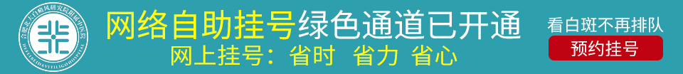 首頁橫欄廣告圖