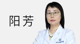 陽芳
